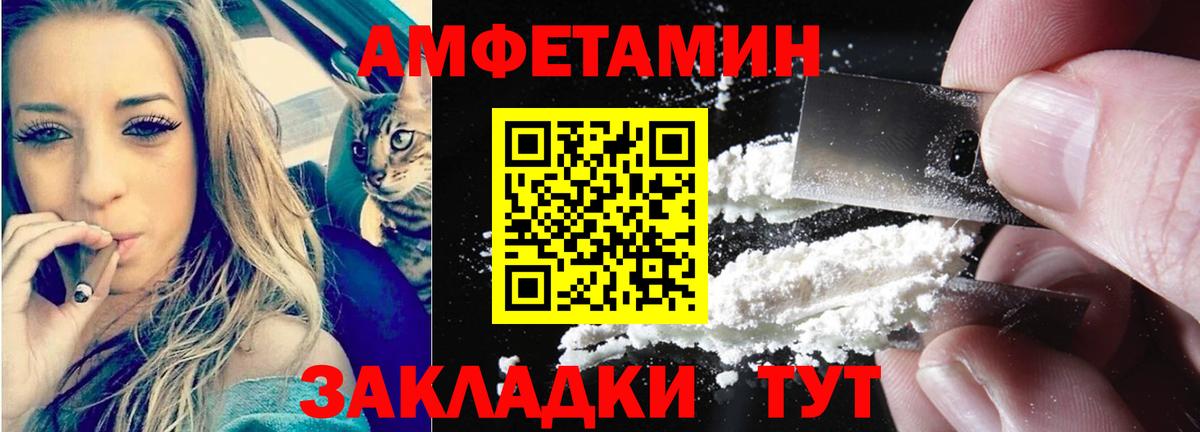 АМФ 97% Лесной