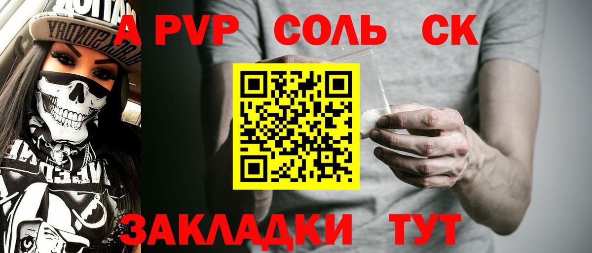 Лесной  А ПВП VHQ  Альфа ПВП Crystall  Вход с VPN 