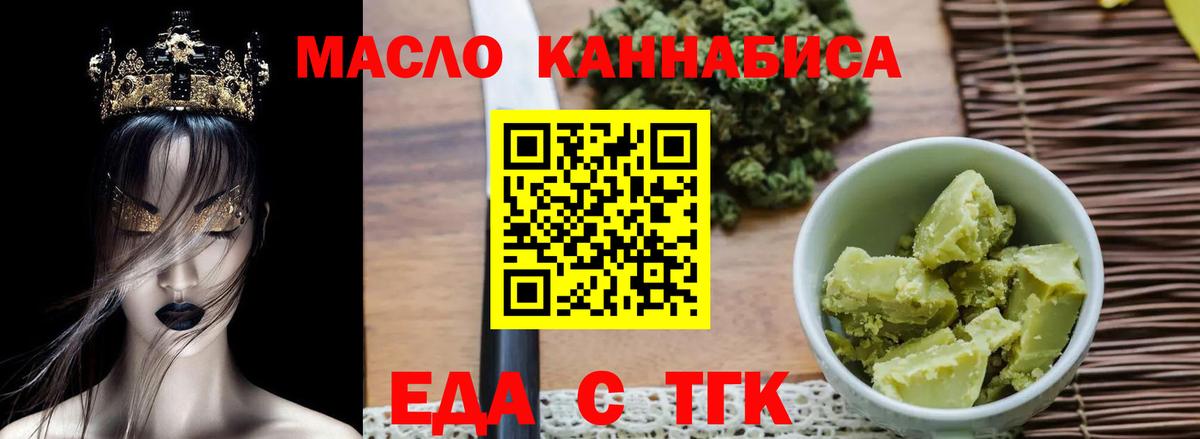 Canna-Cookies конопля Лесной