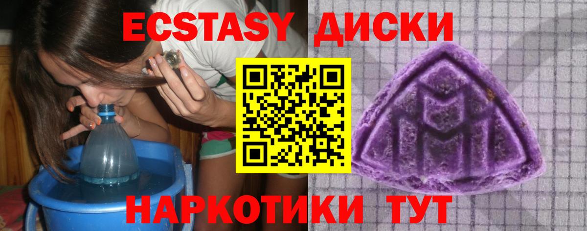 МЕТАМФЕТАМИН Лесной