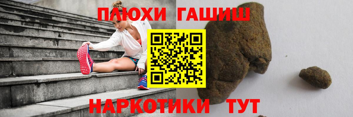 ГАШИШ убойный Лесной