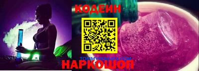 стафф Кандалакша
