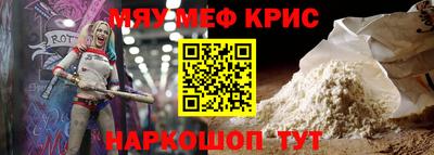 jwh Ногинск