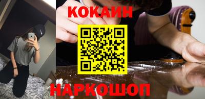 стафф Кандалакша