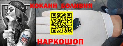 стафф Кандалакша