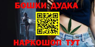 стафф Кандалакша