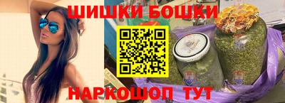 гашик Ноябрьск