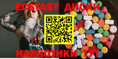 гашик Ноябрьск