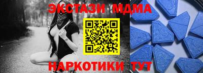 стафф Кандалакша