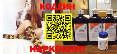 стафф Кандалакша