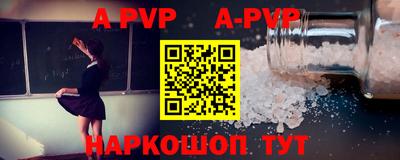 jwh Ногинск