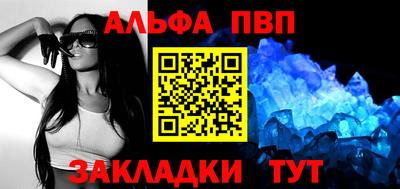 apvp Камышлов