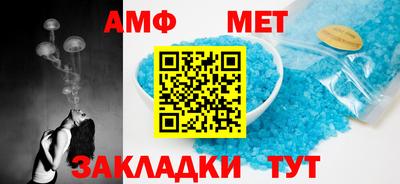 стафф Кандалакша
