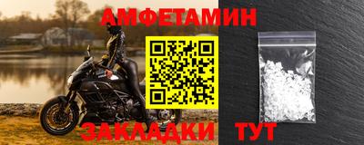 стафф Кандалакша