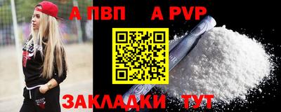 стафф Кандалакша