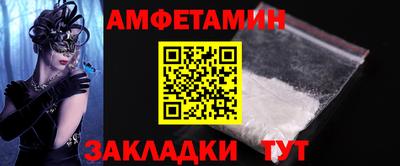 амф Канаш