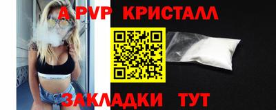 амф Канаш