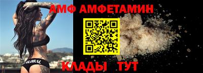 стафф Кандалакша
