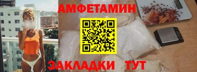 прущая мука Норильск