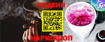стафф Кандалакша