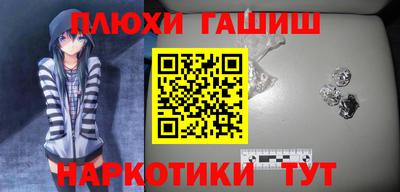амф Канаш