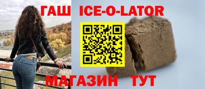 прущая мука Норильск