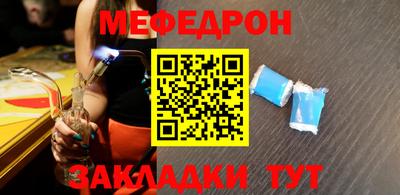 jwh Ногинск