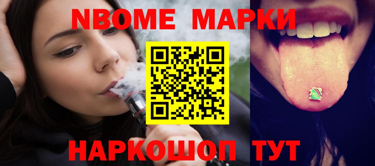 Лсд 25 экстази кислота Лесной