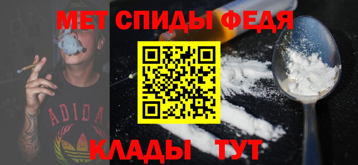 Лесной  Первитин винт  Вход с VPN  Первитин винт 