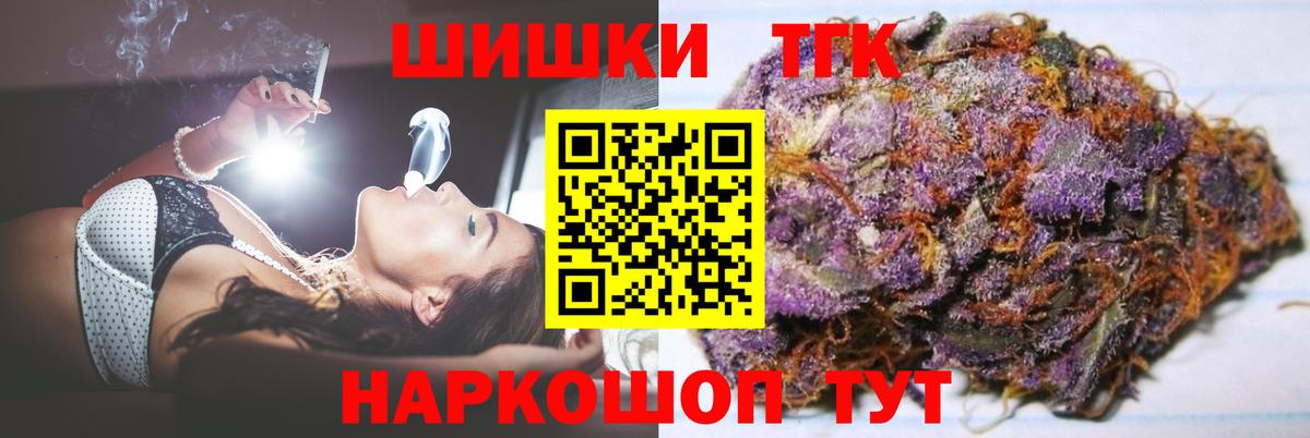 МАРИХУАНА THC 21% Лесной
